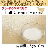 OD[h̃M~N@Full Cream@5g~10