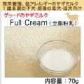 OD[h̃M~N@Full Cream@70g