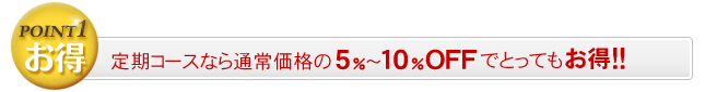 R[XȂOD[hoXh{H5`10OFFłƂĂ